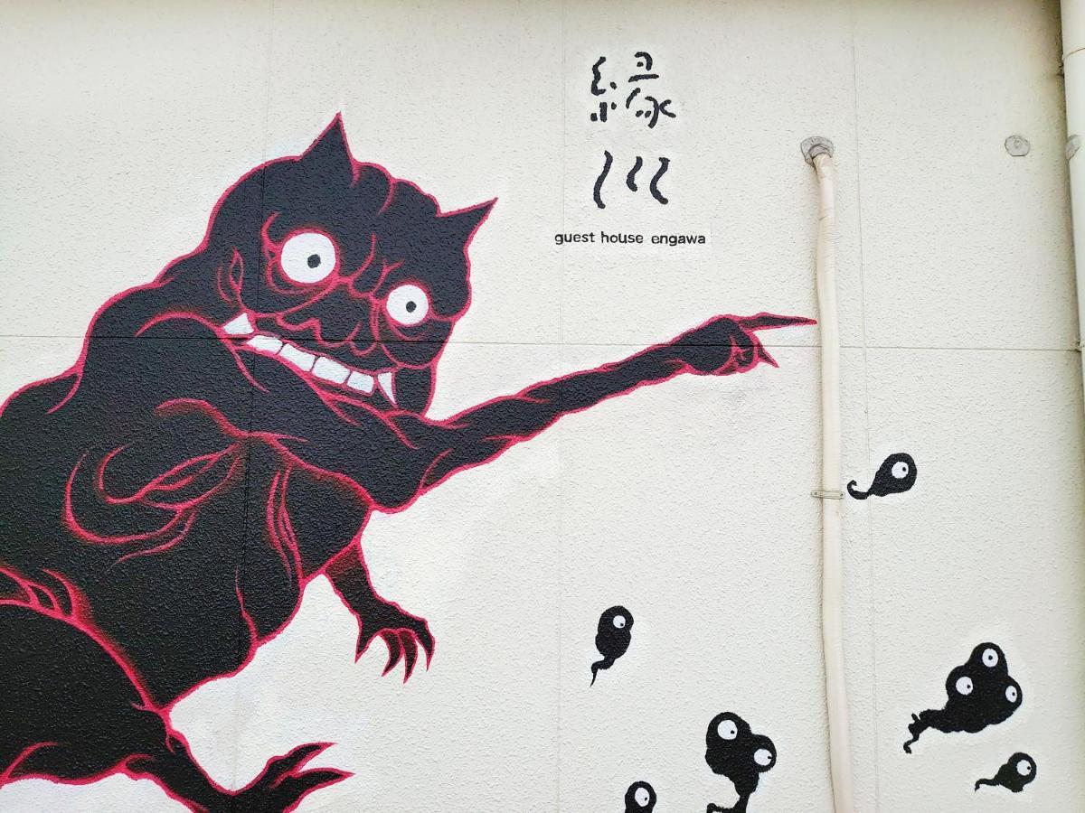土庄町 縁川ヴィラ エクステリア 写真